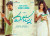 Majnu