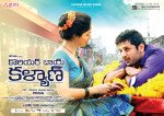 Courier Boy Kalyan