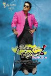Gunde Jaari Gallanthayyinde