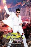 Gunde Jaari Gallanthayyinde
