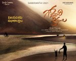 Godari Kathalu