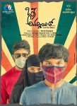 Oka Ammayi Tho