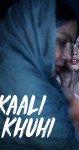 Kaali Khuhi