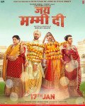 Jai Mummy Di