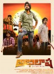 Abhilasha