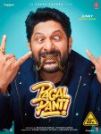 Pagalpanti