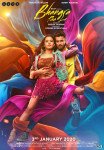 Bhangra Paa Le