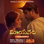 Mayaanadhi