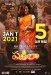Shakeela