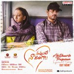 Nuvvunte Naa Jathaga