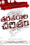 Thara Tharala Charitham