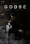 GODSE