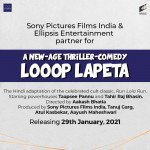 Looop Lapeta