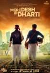 Mere Desh Ki Dharti 