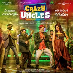 Crazy Uncles