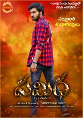 Samidha