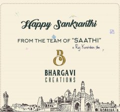 Saathi