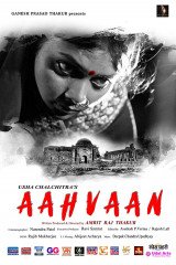 Aahvaan