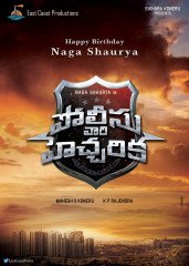 Police Vaari Hecharika