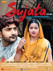 Sujata