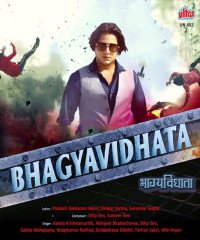 Bhagyavidhata