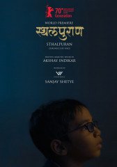 Sthalpuran