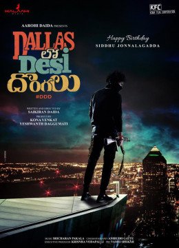 Dallas Lo Desi Dongalu