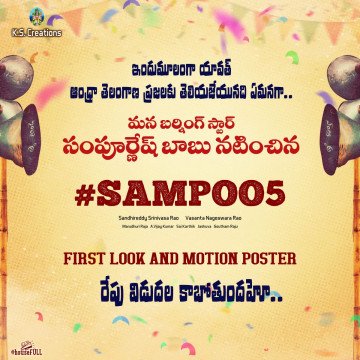 SAMPOO5