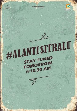 Alanti Sitralu