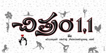 Chitram 1.1