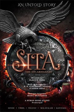 Sita