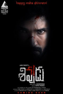 Sivudu