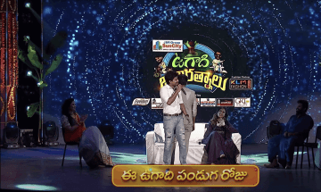 Ugadi Jathirathnalu | ETV Ugadi Special Event 2021