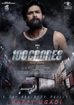 100 Crores
