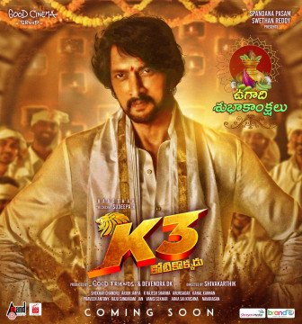 K3 Kotikokkadu