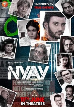 Nyay – The Justice