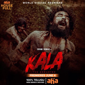 Kala