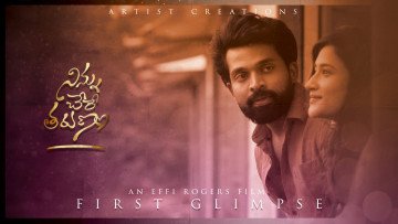 Ninnu Chere Tarunam