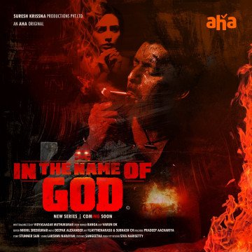 In The Name of God
