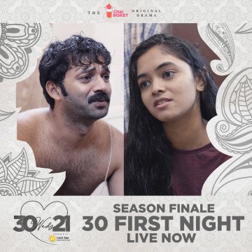 30 First Night