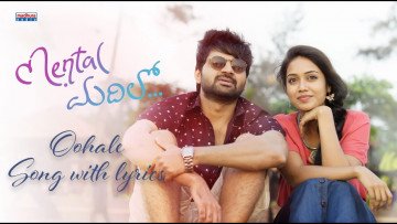 Mental Madhilo