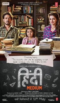Hindi Medium