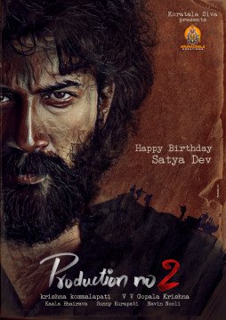 #SatyaDev25