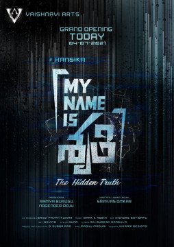 My Name is Shruthi