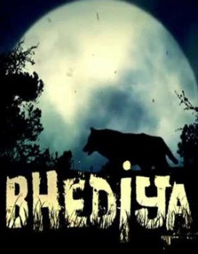 Bhediya