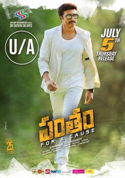 Pantham