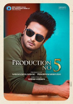 Production No 5 (Sree Venkateswara Cinemas LLP)