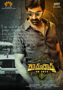 Rama Rao On Duty