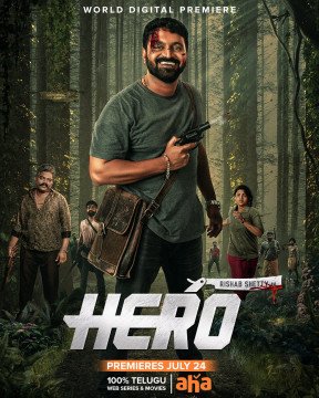 Hero