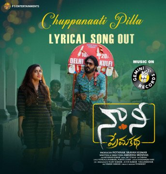 Na Nee Premakatha